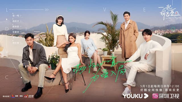 Xem Phim Cùng Nhau Khám Phá Tình Yêu