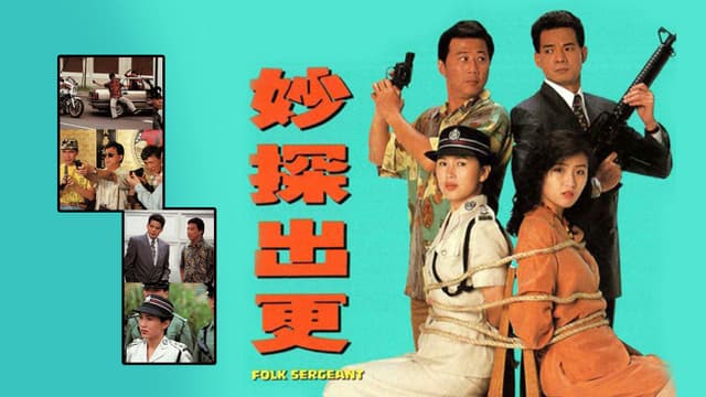 Xem Phim Đặc Thám Đi Tuần