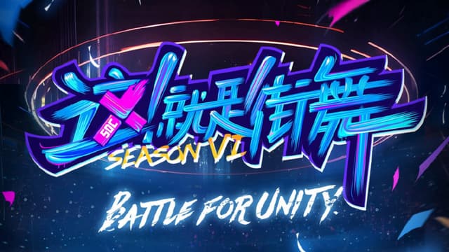 Xem Phim Đây Chính Là Nhảy Đường Phố (Phần 6)