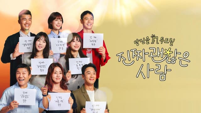 Xem Phim Hẹn Hò Bạn Tôi