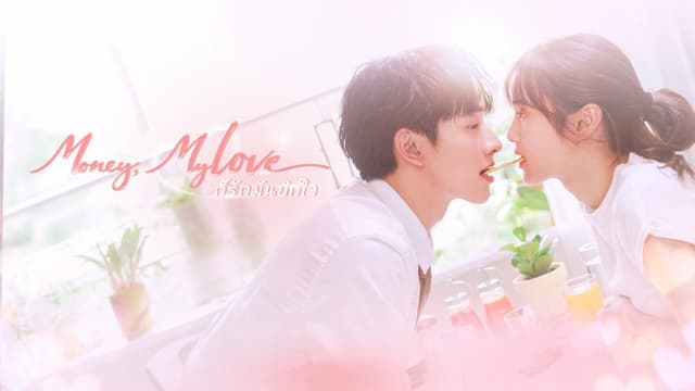 Xem Phim Money, My Love