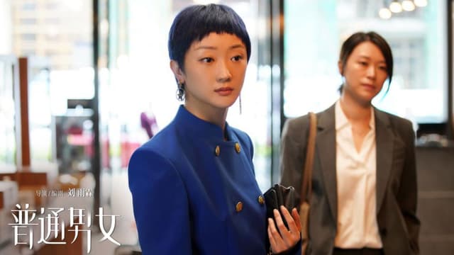 Xem Phim Nam Nữ Bình Thường