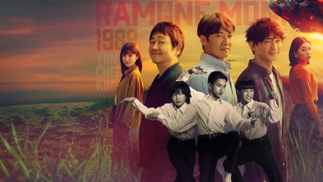 Xem Phim Soda Master