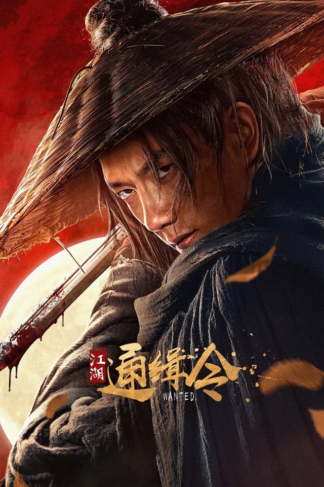 Xem Phim Lệnh Truy Nã Giang Hồ