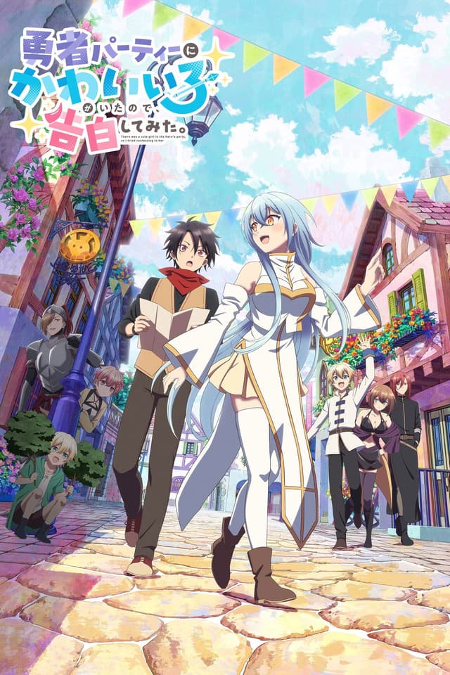 Xem Phim Có Một Cô Gái Dễ Thương Trong Tổ Đội Anh Hùng, Nên Tôi Thử Tỏ Tình