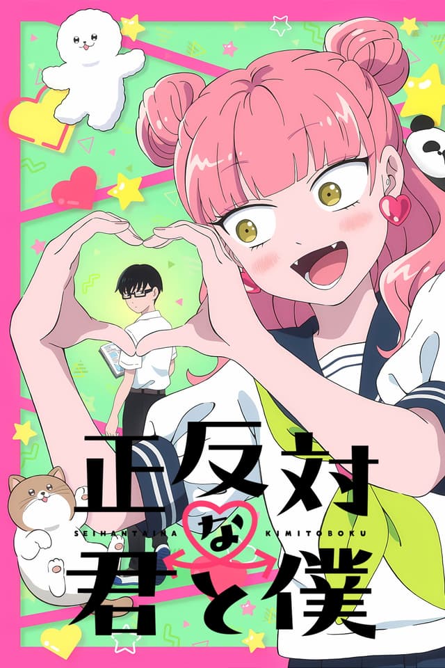 Xem Phim Cậu Và Tớ Là Hai Thái Cực Đối Lập (Seihantai na Kimi to Boku)