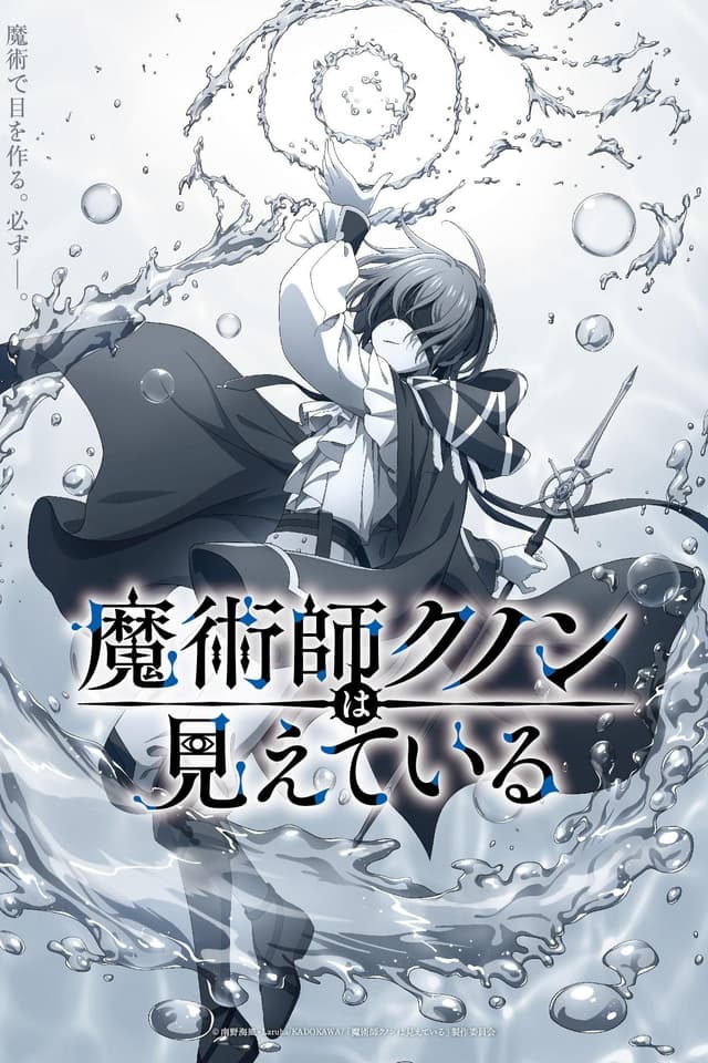 Xem Phim Pháp Sư Kunon Có Thể Nhìn Thấy (Majutsushi Kunon wa Mieteiru)