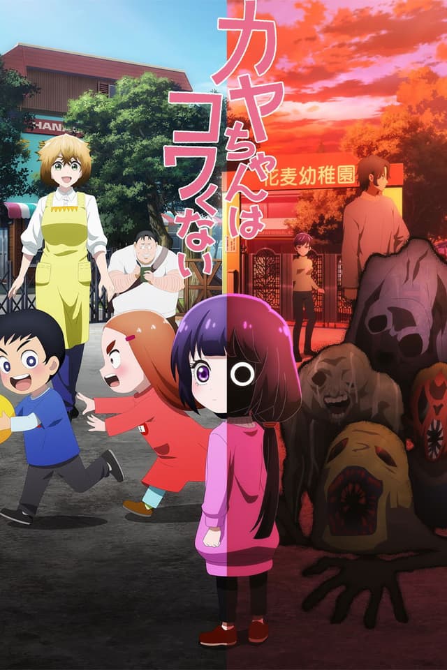 Xem Phim Bé Kaya Không Đáng Sợ