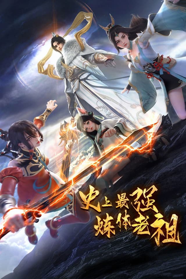 Xem Phim Lão Tổ Luyện Thể Mạnh Nhất Lịch Sử