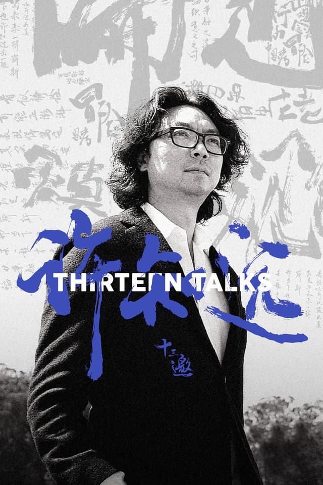 Xem Phim Thập Tam Giao 9