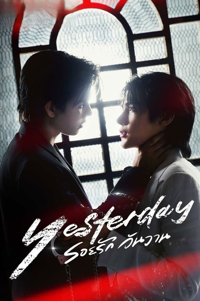 Xem Phim Yesterday